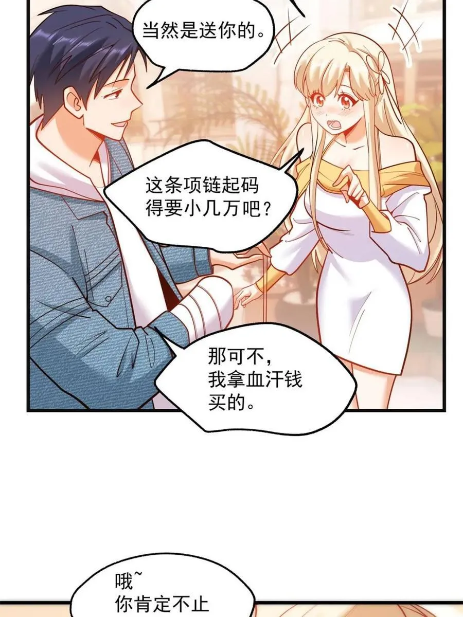 第126话 第41页