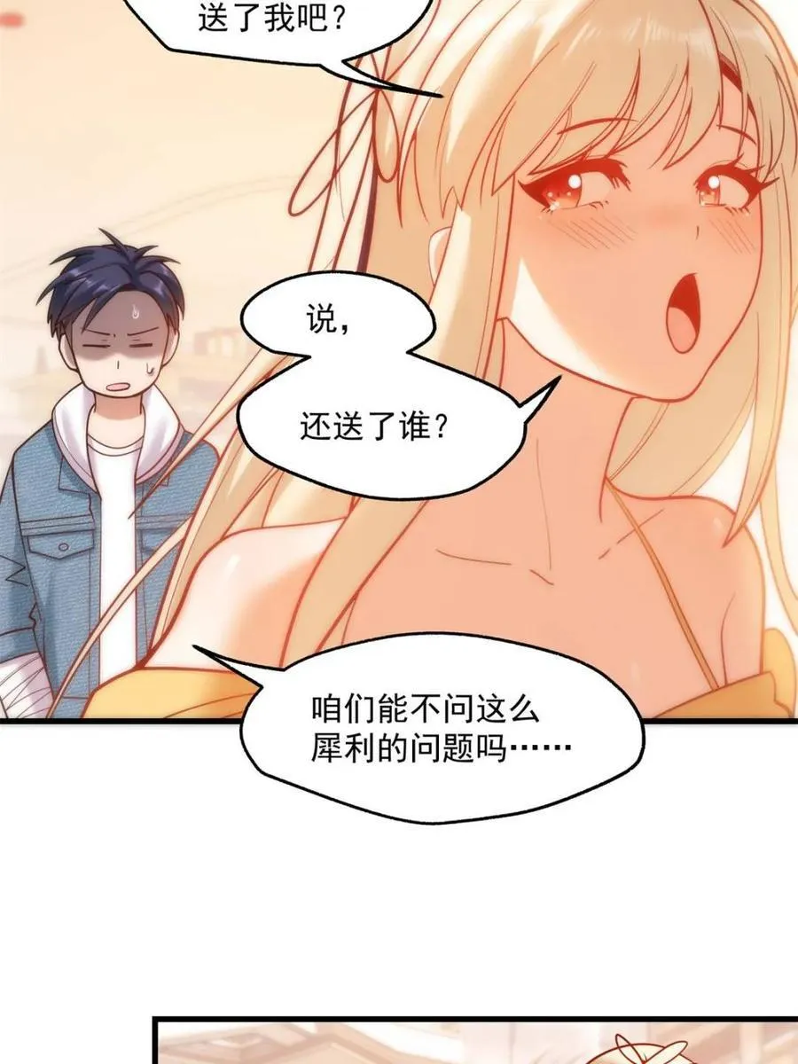 第126话 第42页