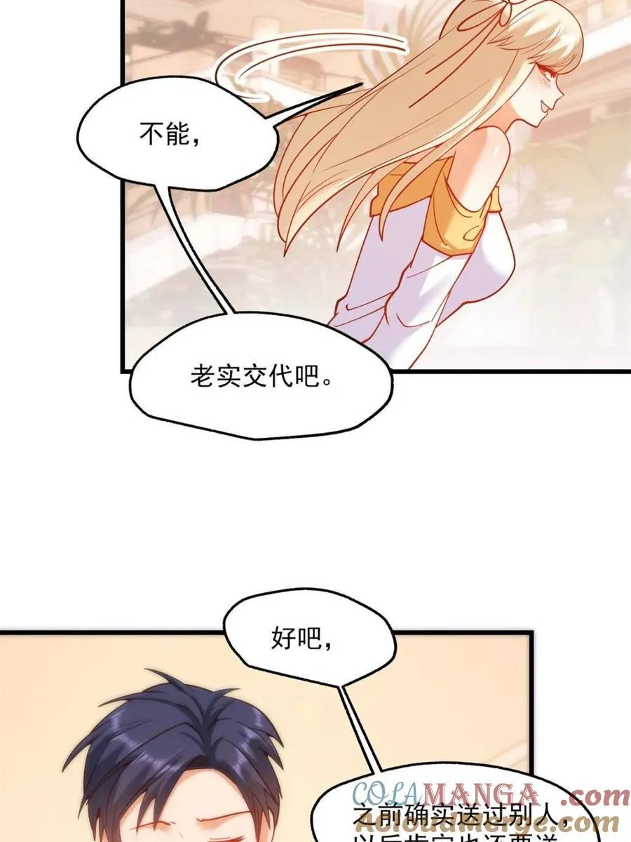 第126话 第43页
