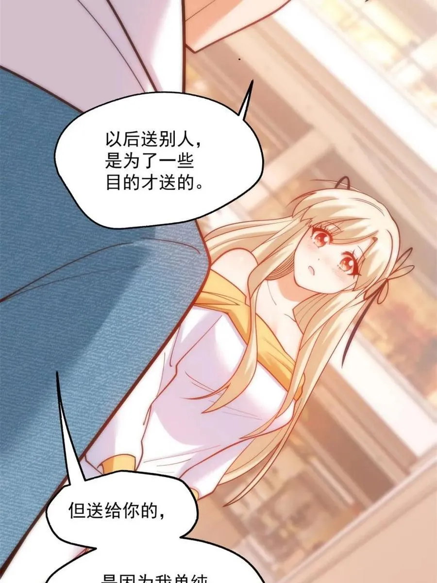 第126话 第45页