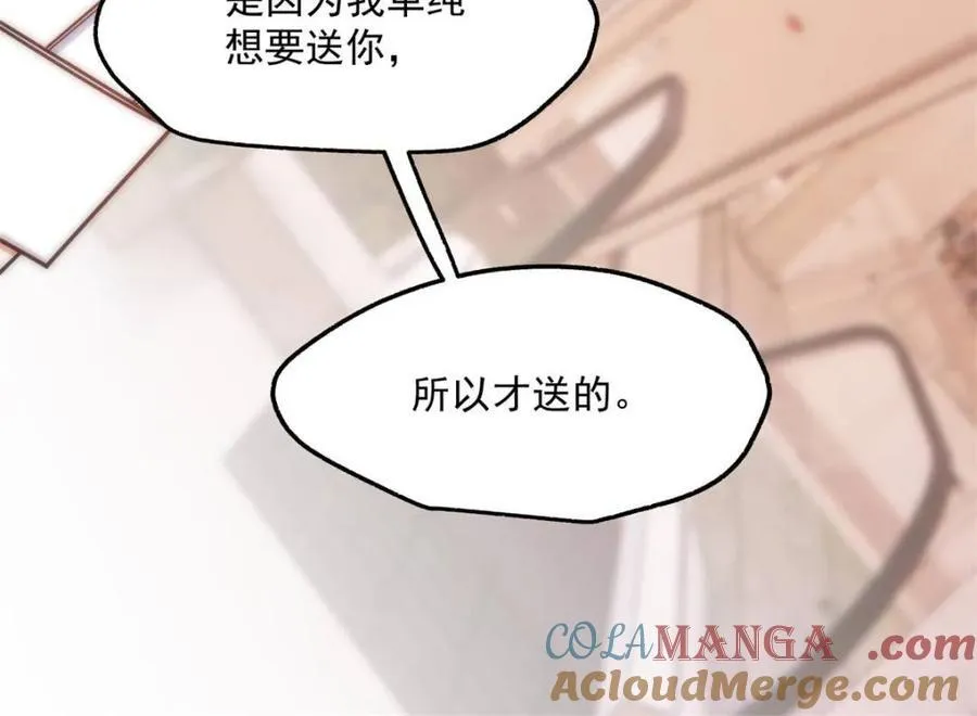 第126话 第46页