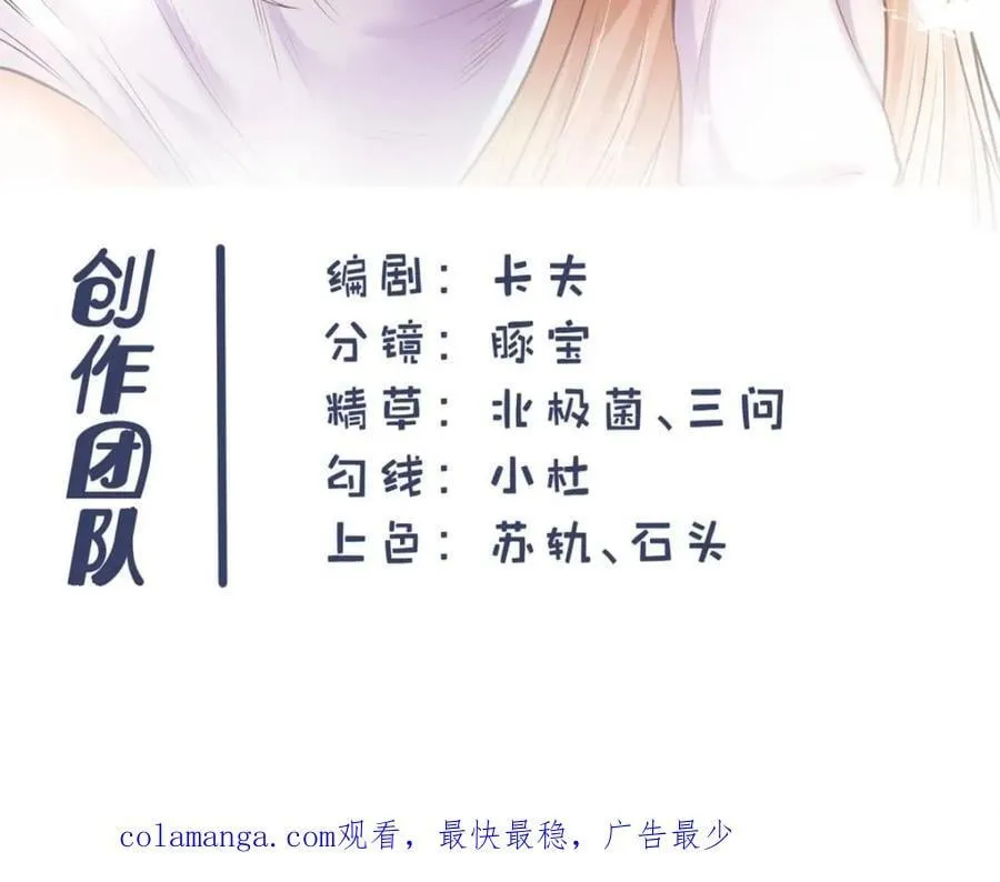 第126话 第48页