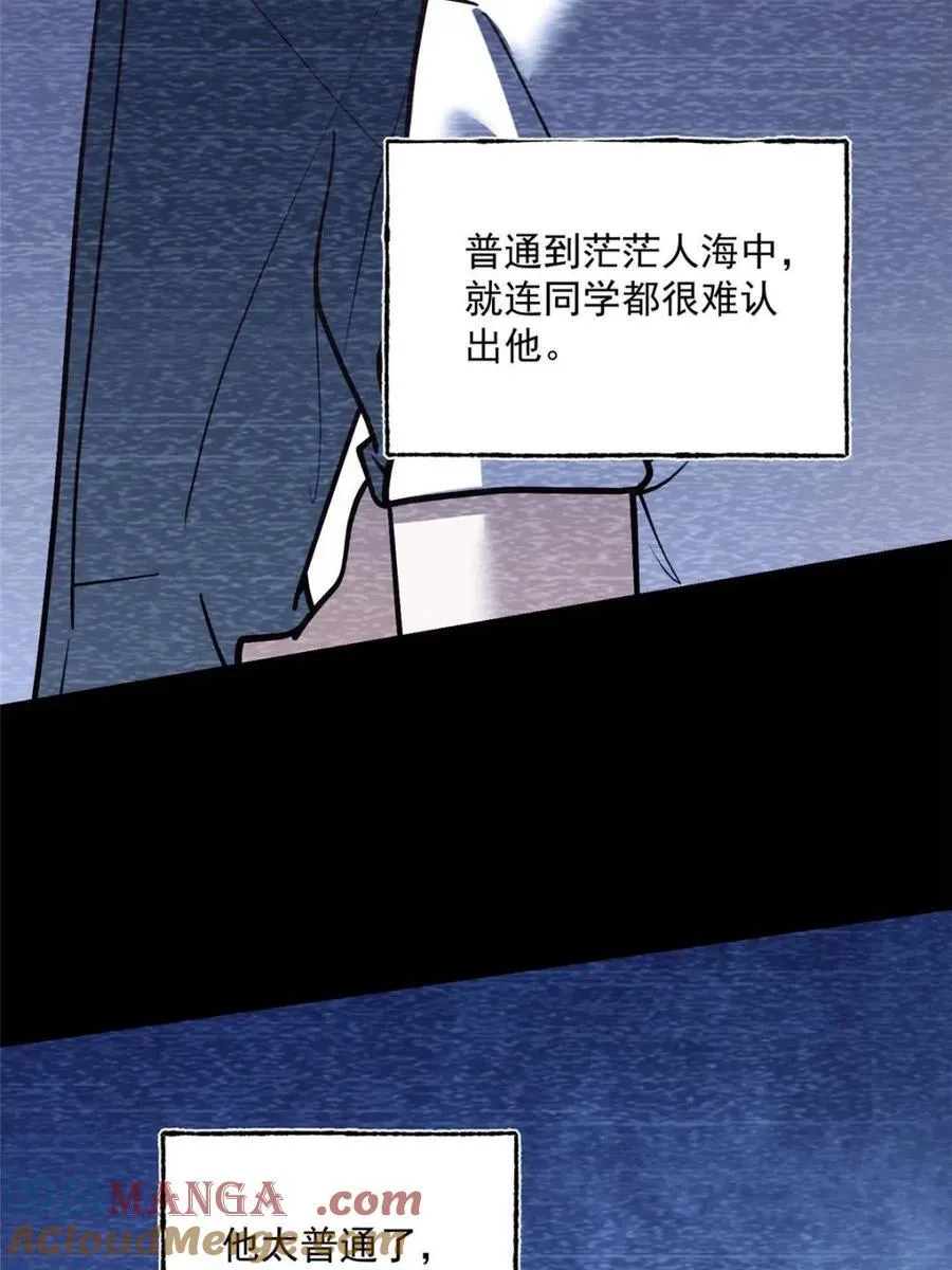 第127话 第10页