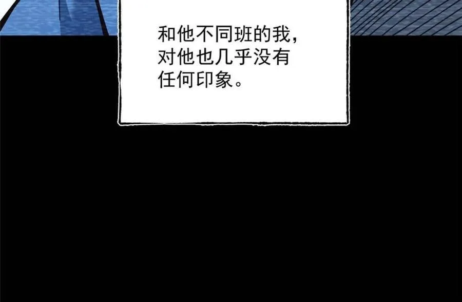 第127话 第12页
