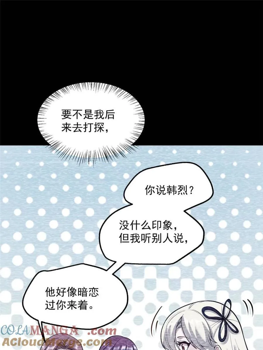 第127话 第13页