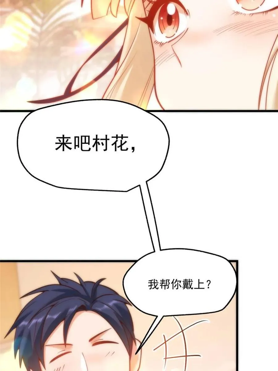 第127话 第15页