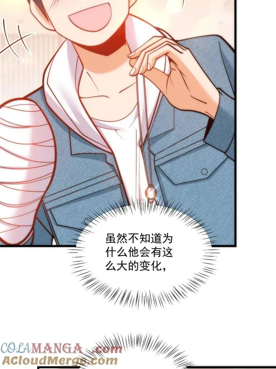 第127话 第16页