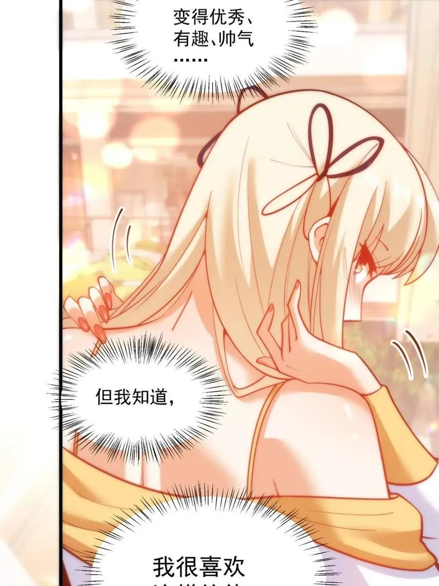 第127话 第17页