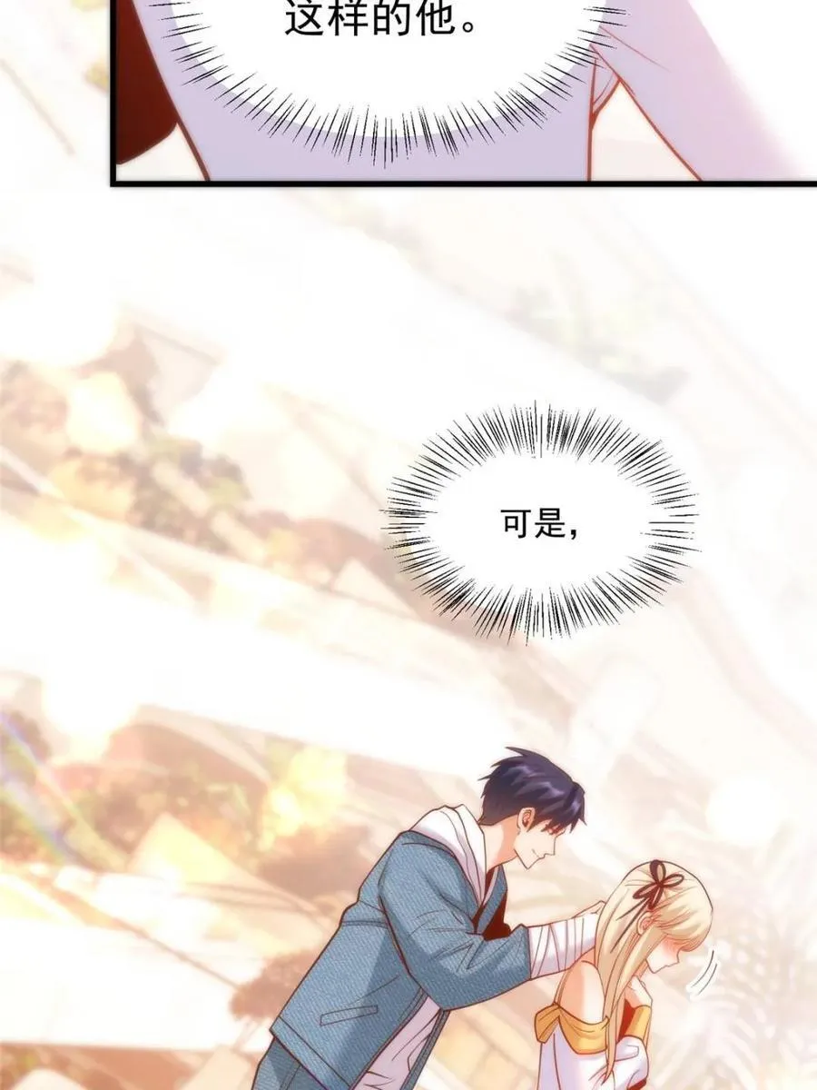 第127话 第18页