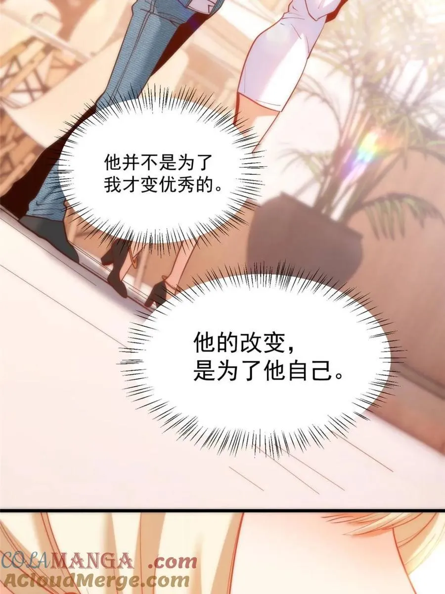 第127话 第19页
