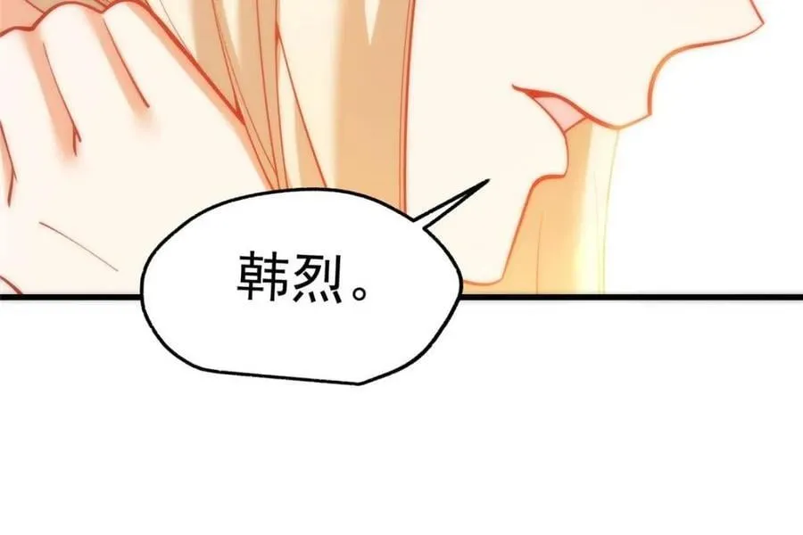 第127话 第20页