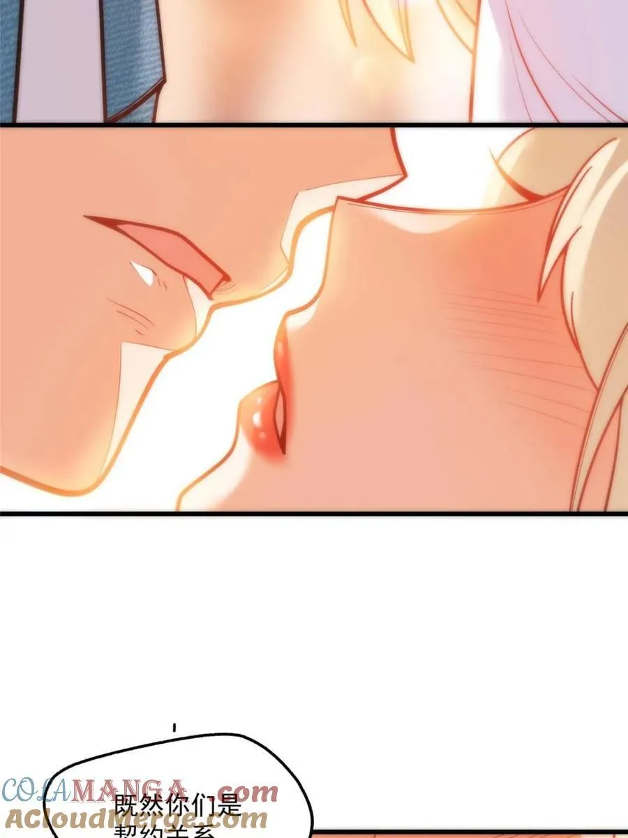 第127话 第25页