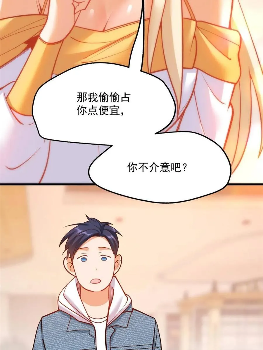 第127话 第27页