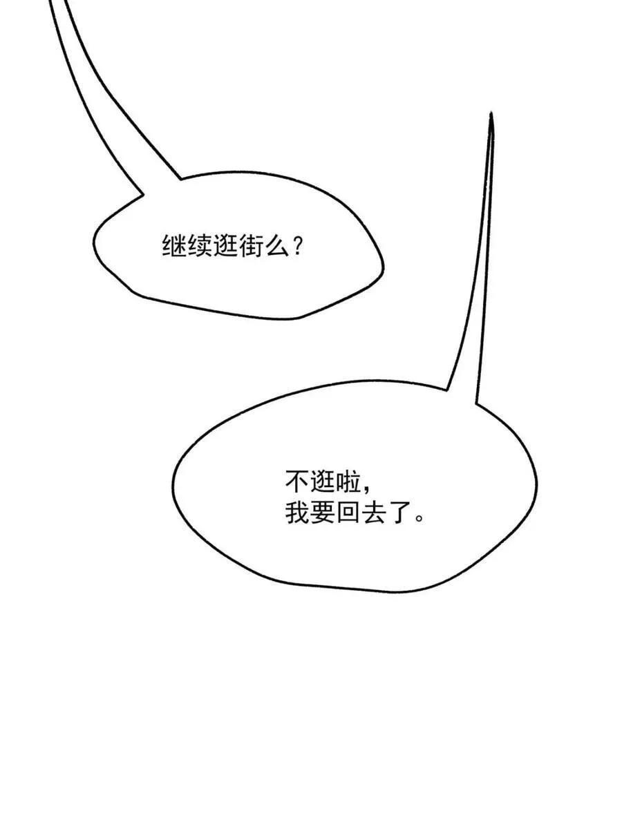 第127话 第33页