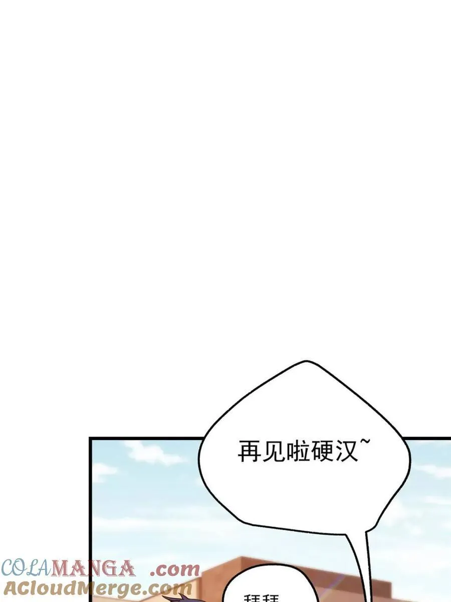 第127话 第34页