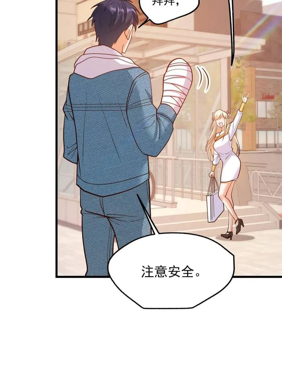 第127话 第35页