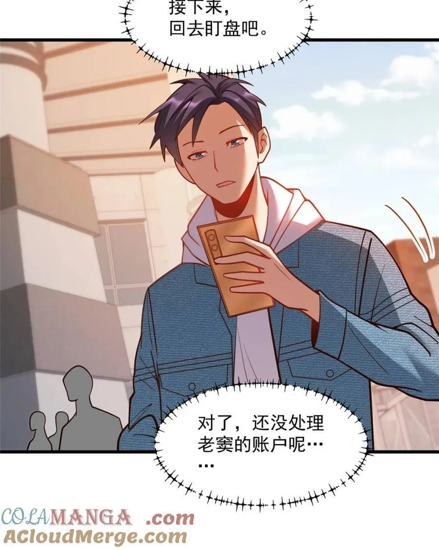 第127话 第37页