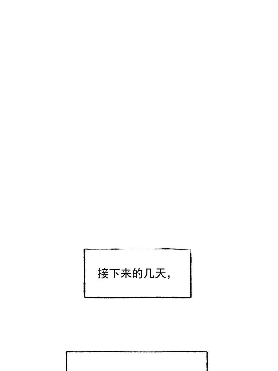 第127话 第38页