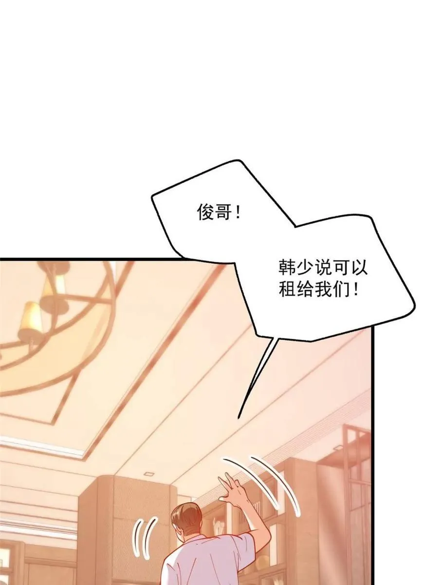 第128话 第15页