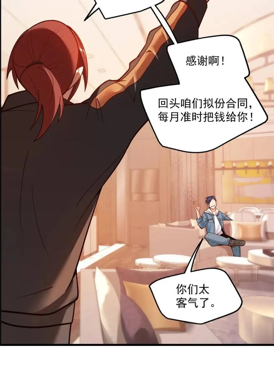 第128话 第18页