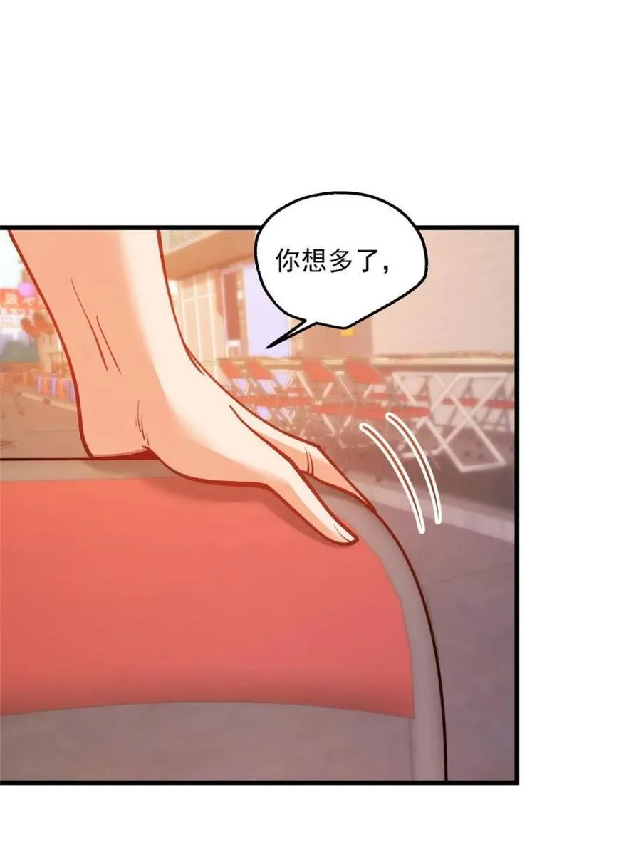 第128话 第30页
