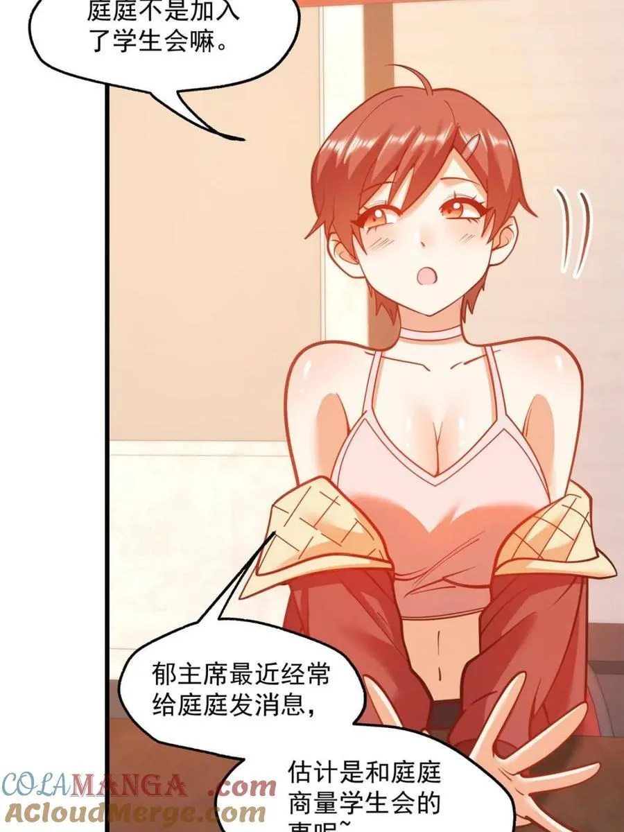 第128话 第34页