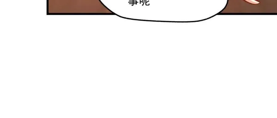 第128话 第35页
