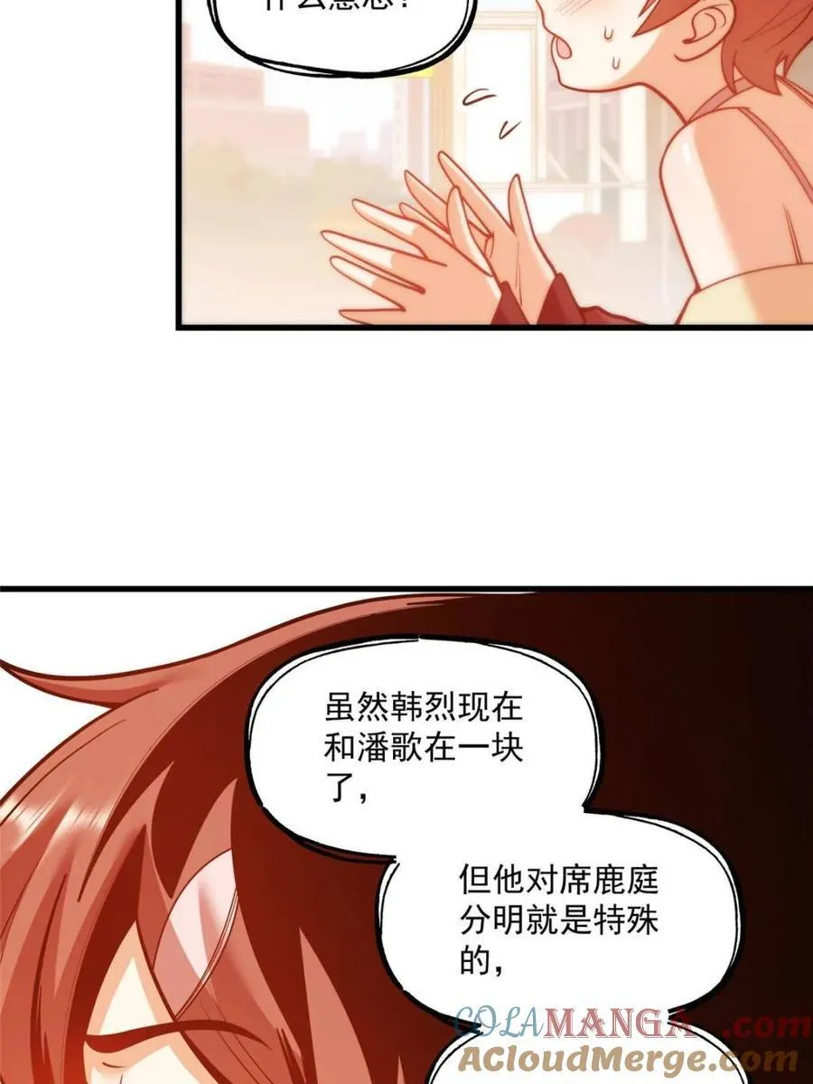 第128话 第40页