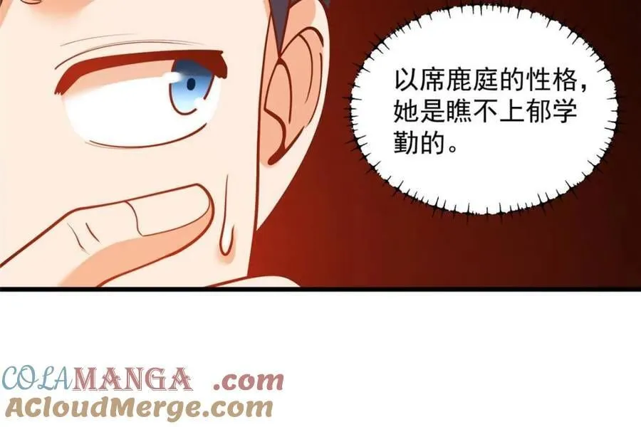 第128话 第43页