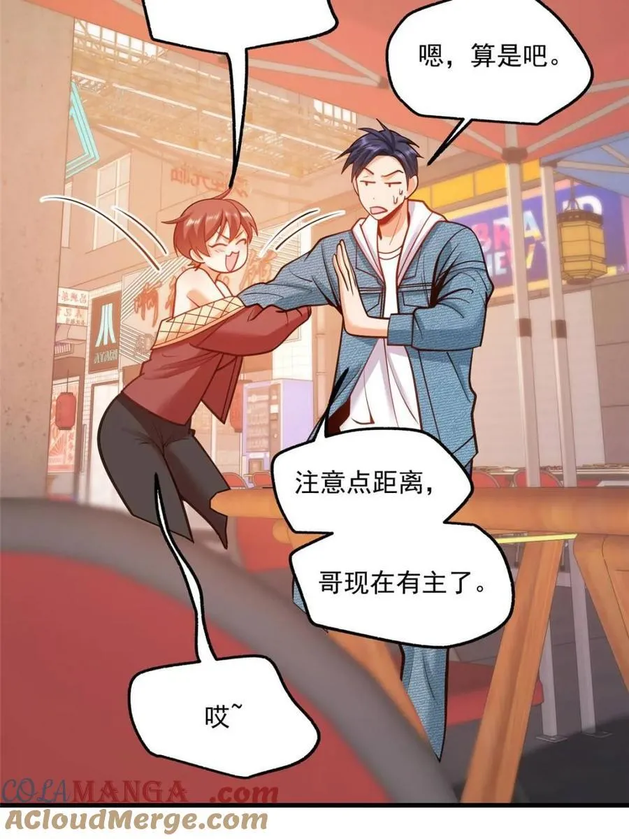 第128话 第49页