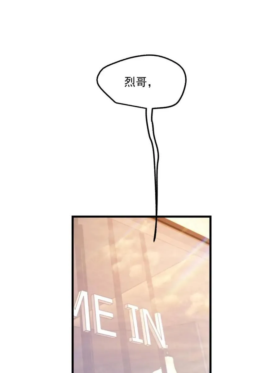 第129话 第5页