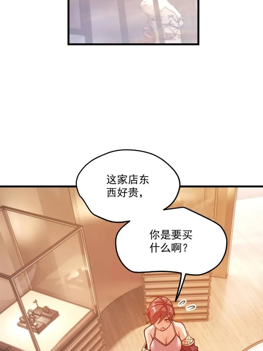 第129话 第6页