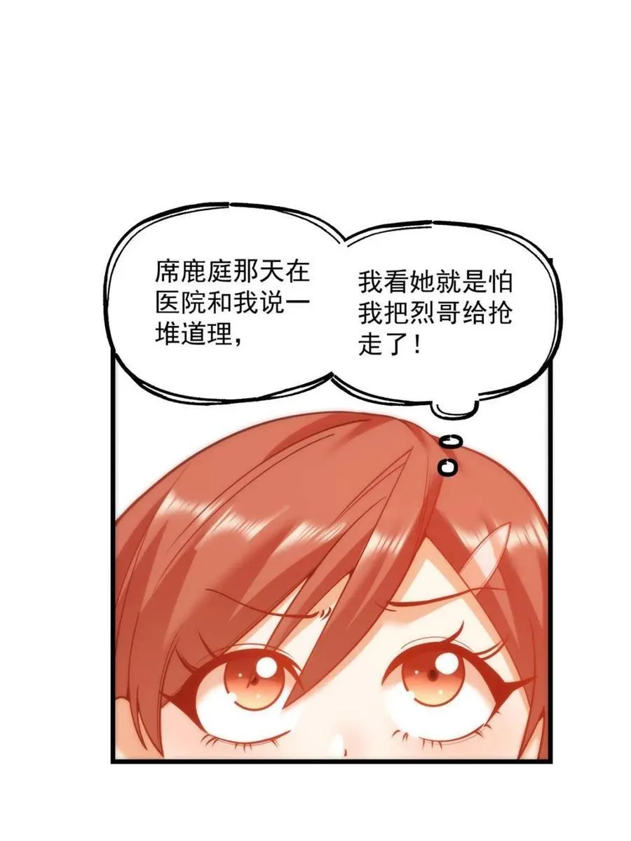 第129话 第11页