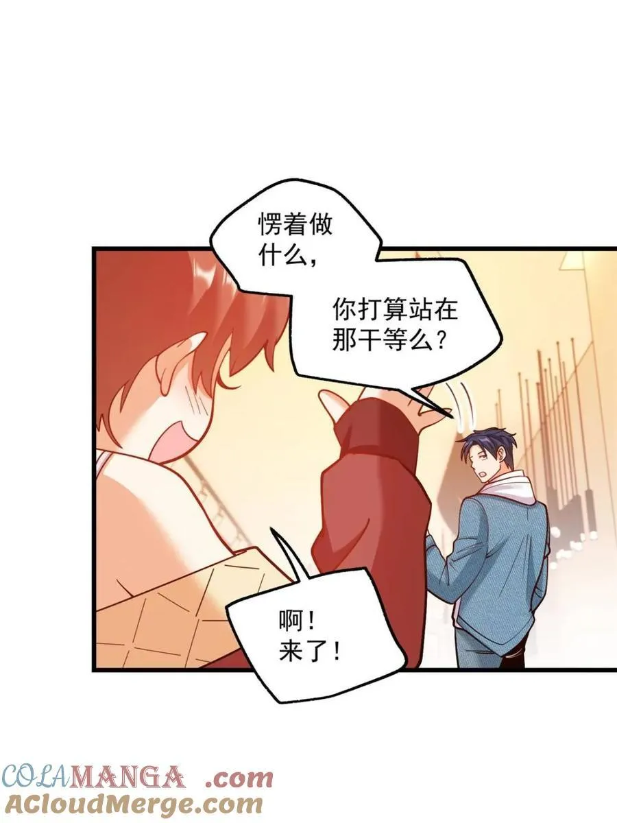 第129话 第13页