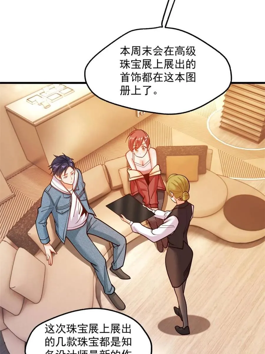 第129话 第15页