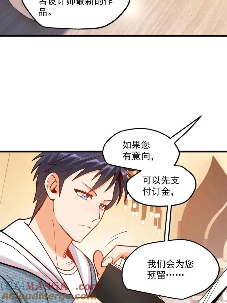第129话 第16页