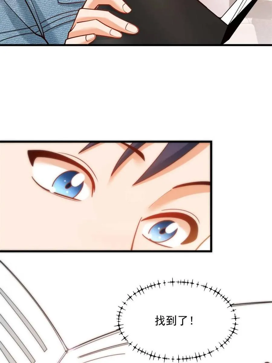 第129话 第17页