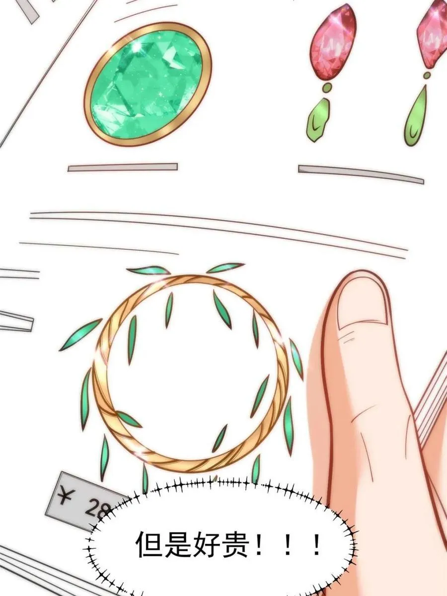 第129话 第18页