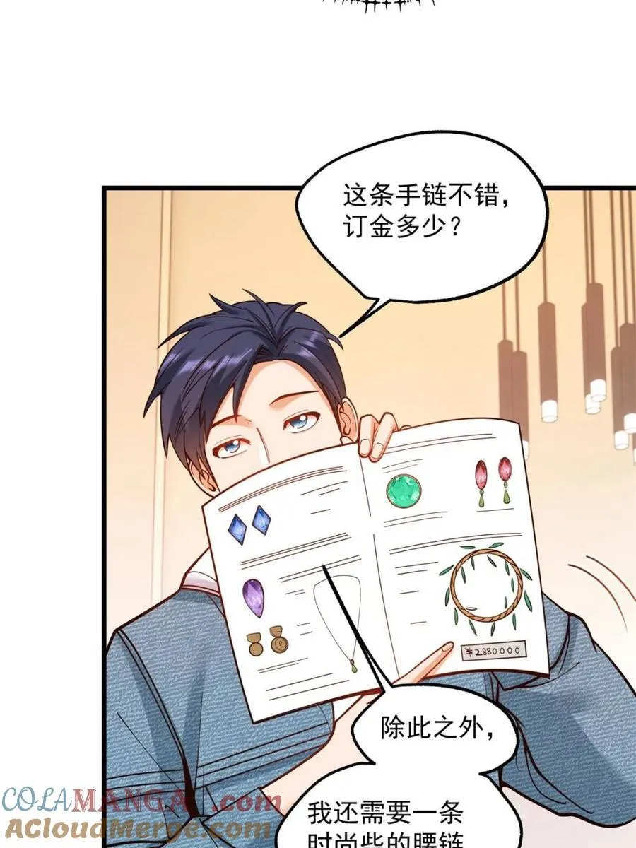 第129话 第22页