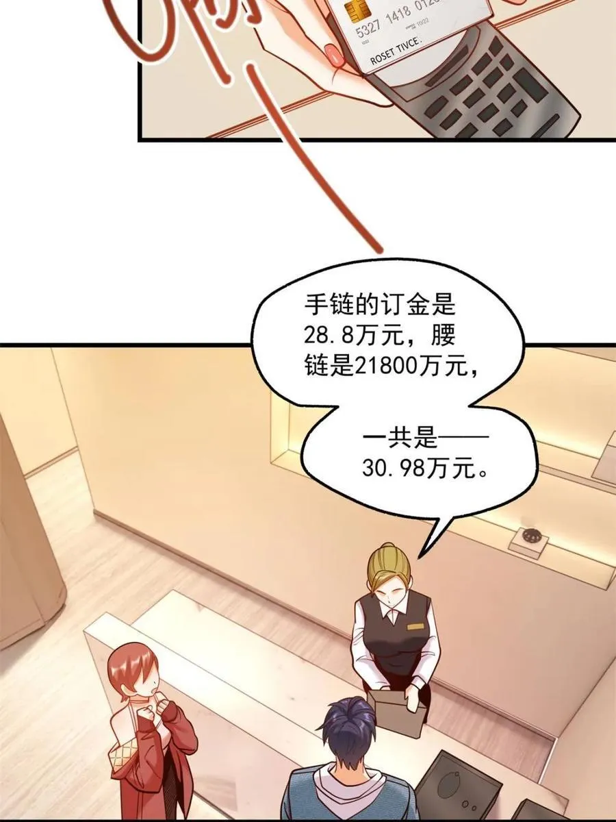 第129话 第27页