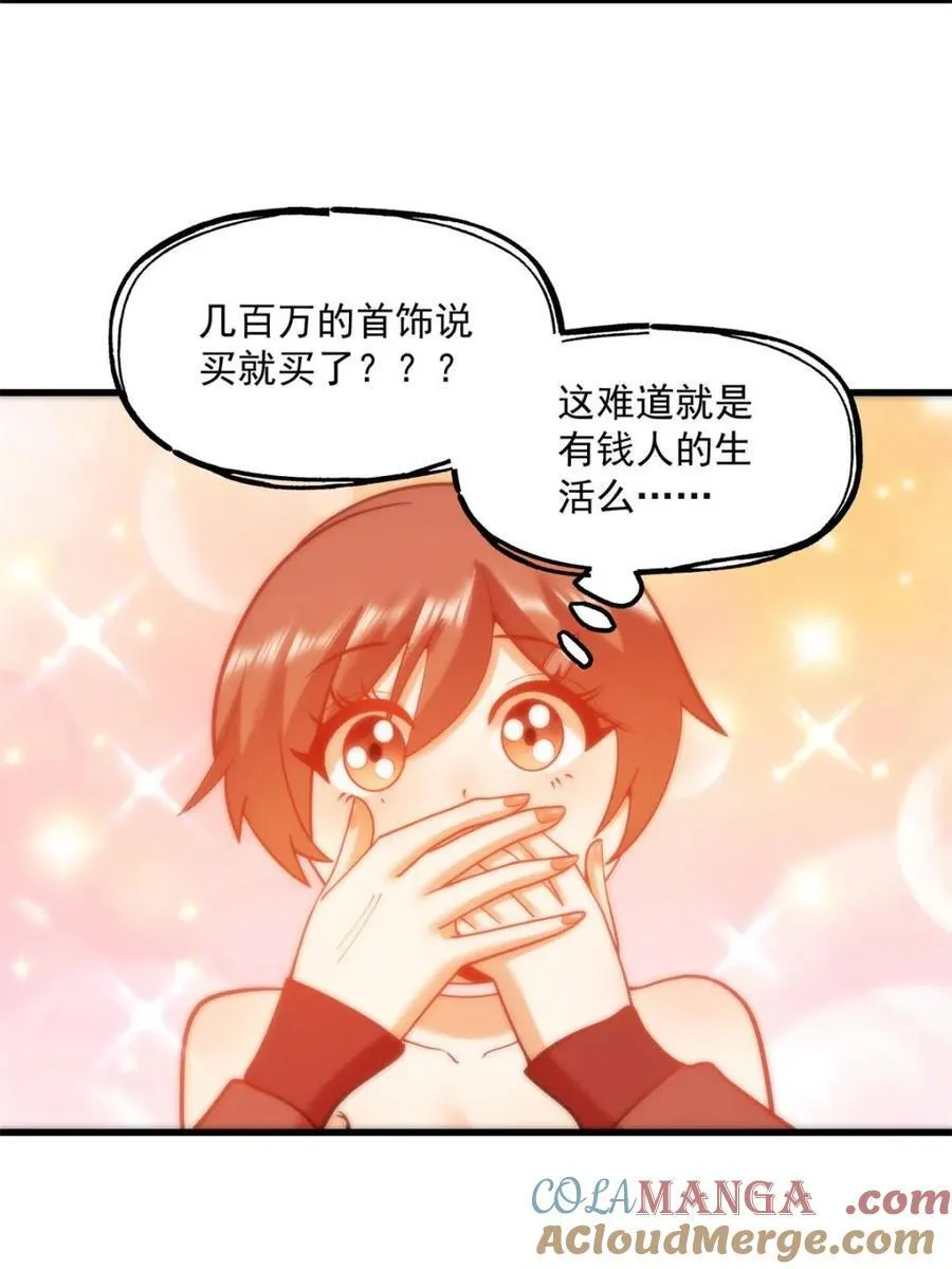 第129话 第28页