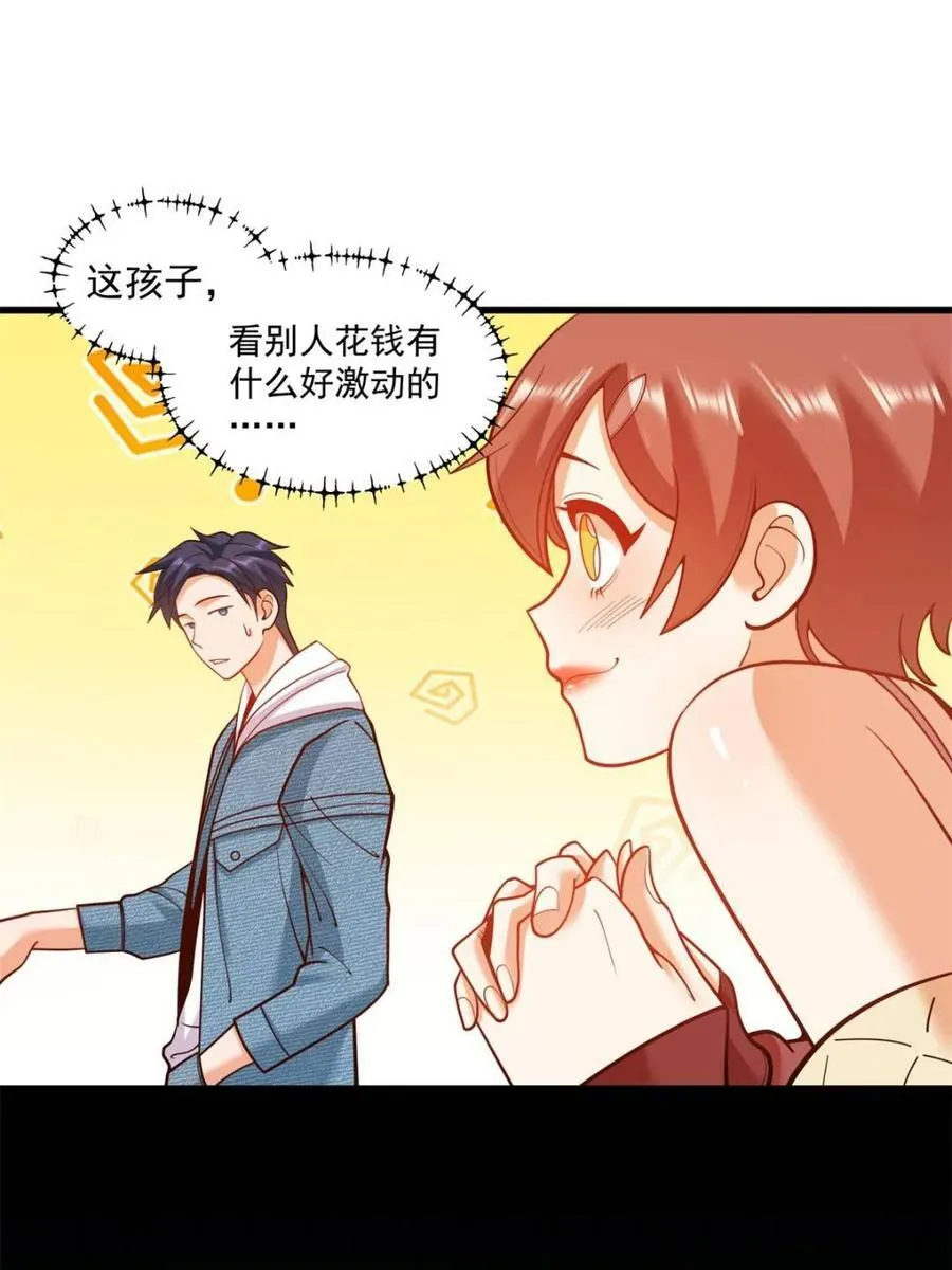 第129话 第30页