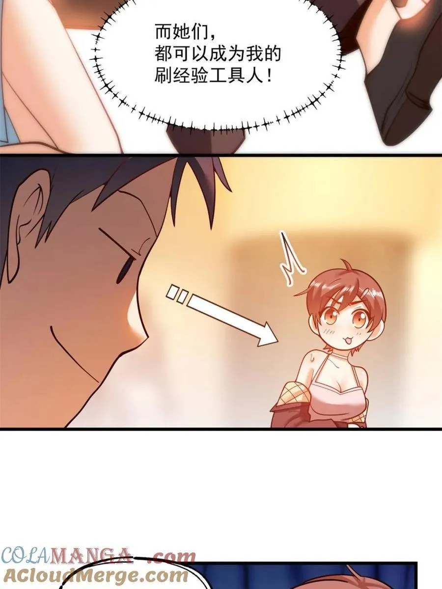 第129话 第37页
