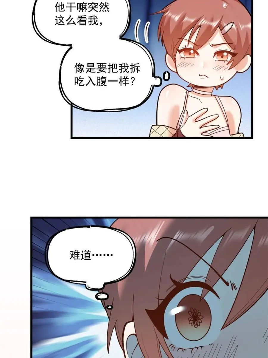 第129话 第38页