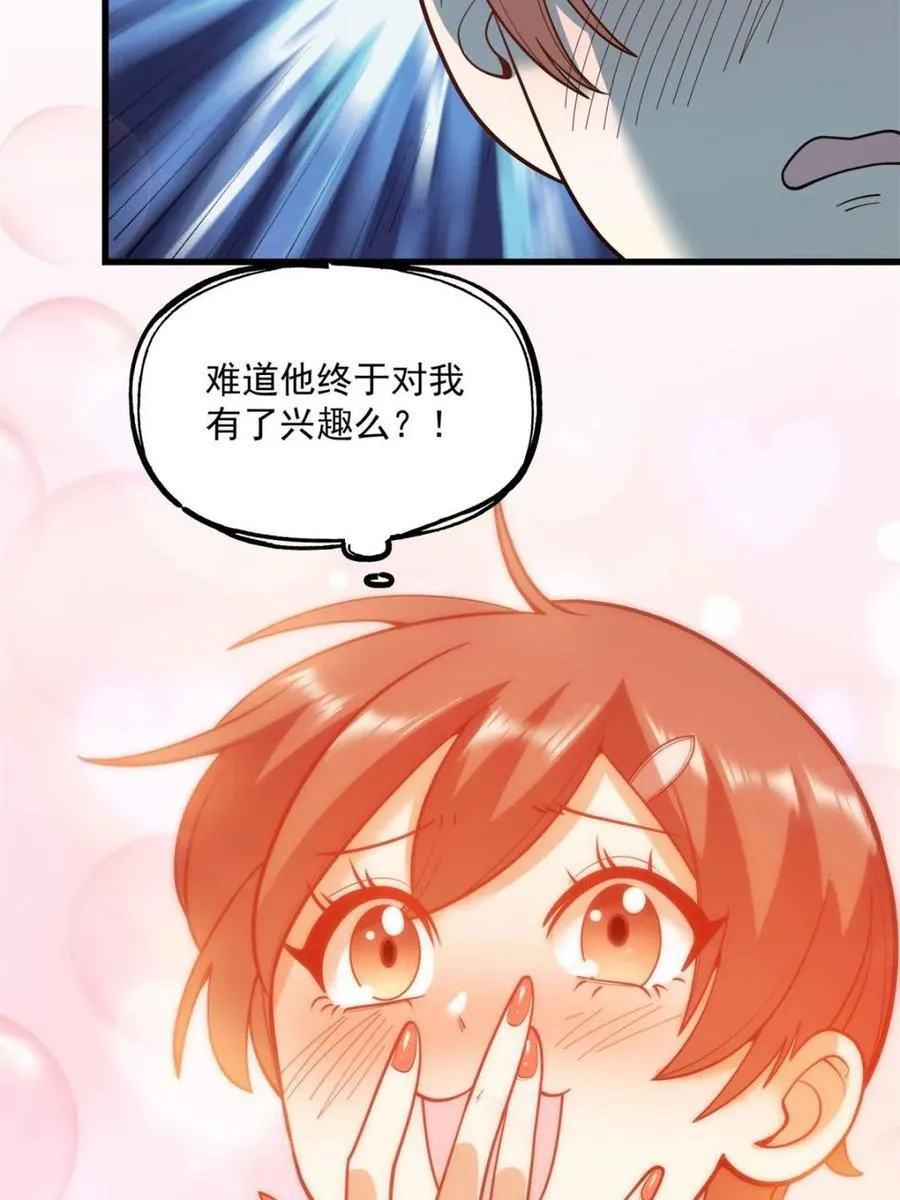 第129话 第39页
