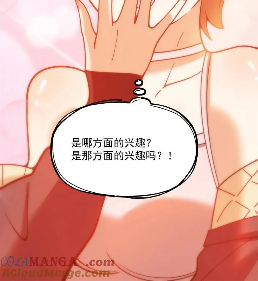 第129话 第40页