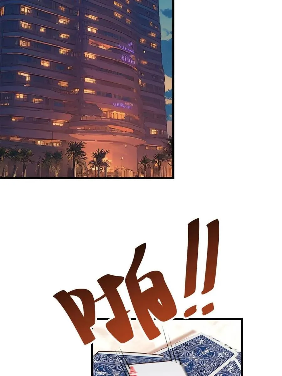 第129话 第42页