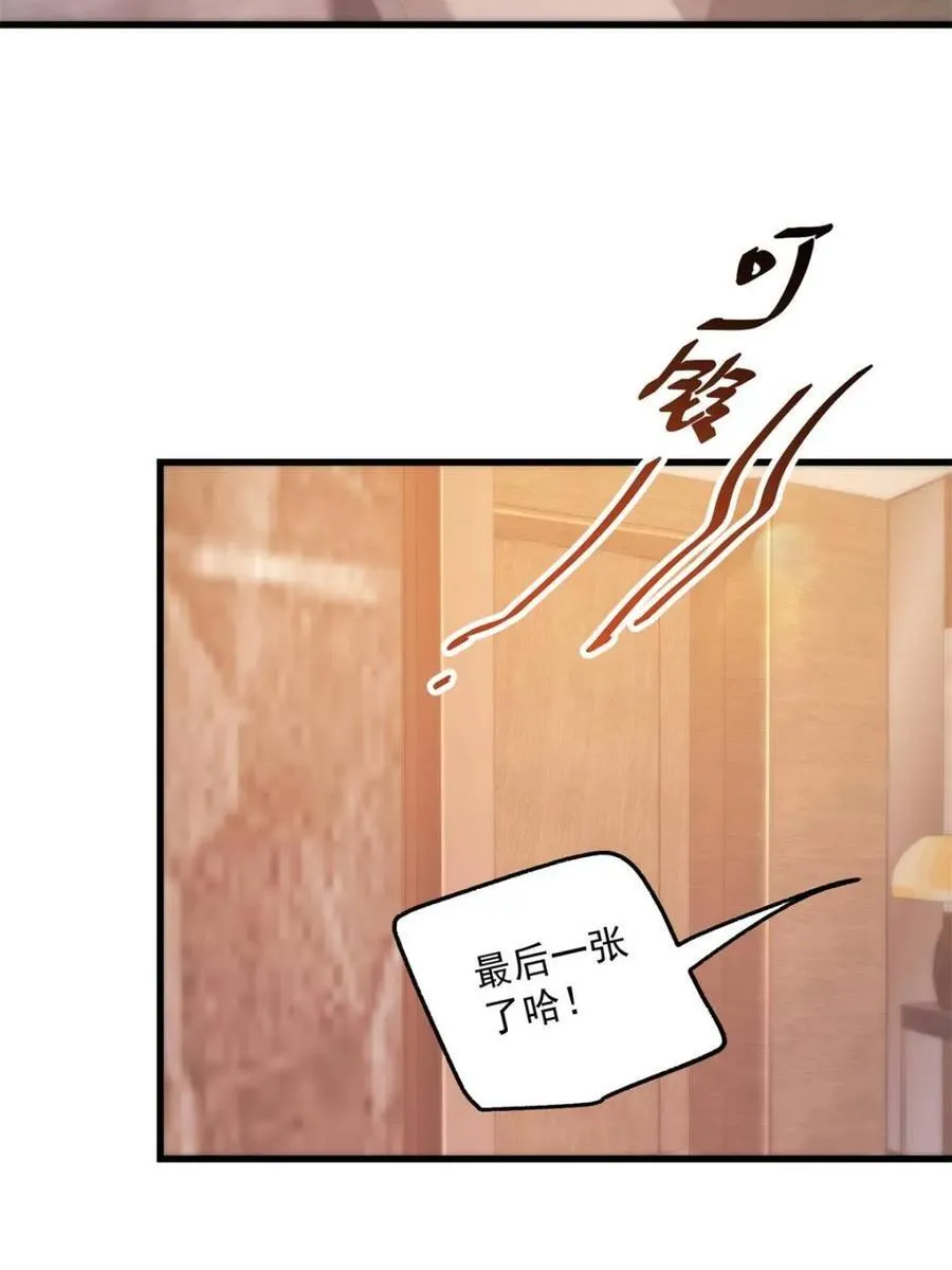 第129话 第45页
