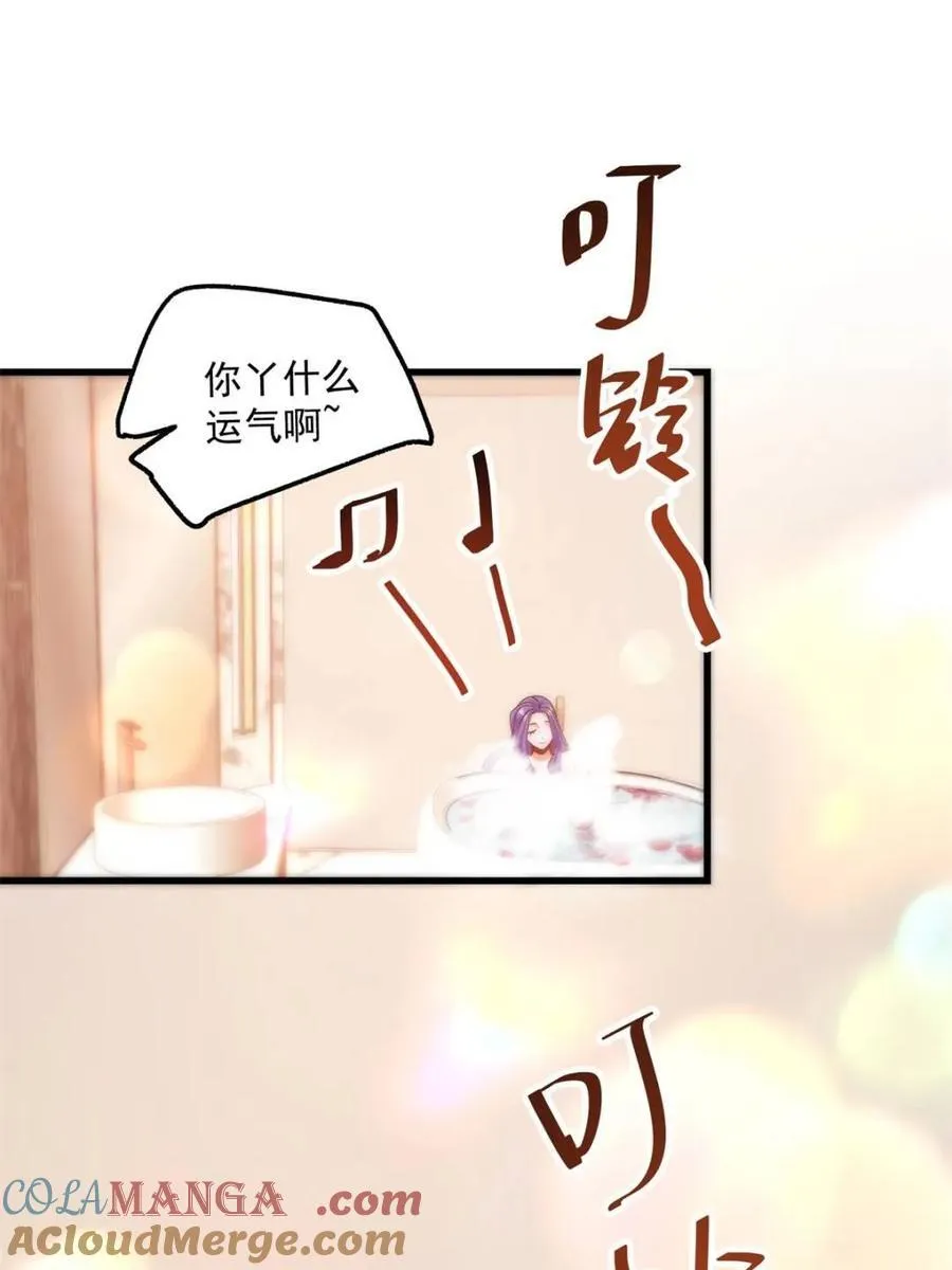 第129话 第46页