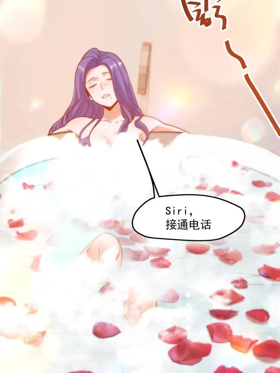 第129话 第47页